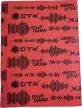 CTK PROFIDAMP (500x 370 x 7,5mm) HANGSZIGETELŐ ANYAG